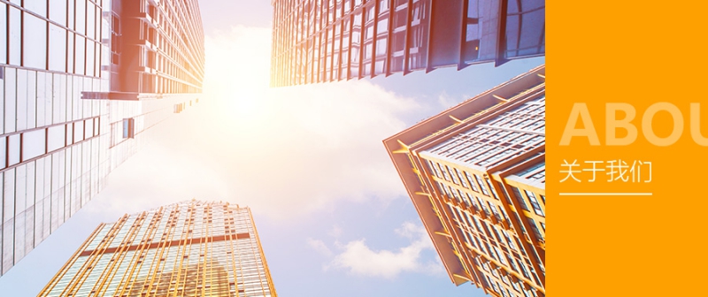 江北區(qū)誠(chéng)潤(rùn)建材經(jīng)營(yíng)部