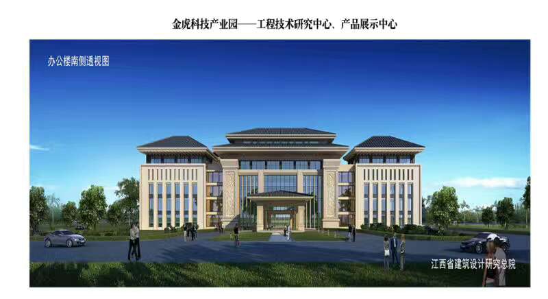 江西金虎保險(xiǎn)設(shè)備集團(tuán)有限公司